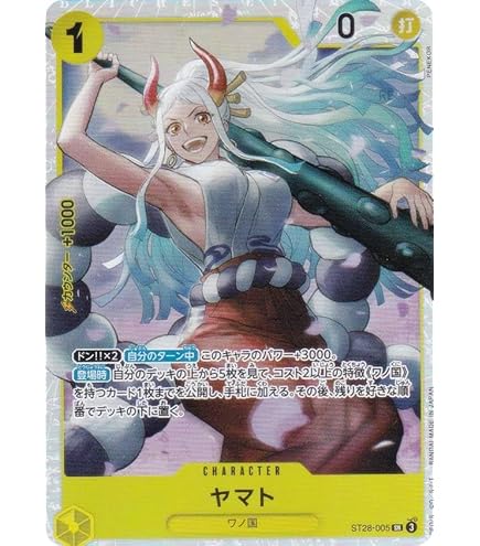 Amazon.co.jp: ワンピースカードゲーム OP02-042 ヤマト (R レア